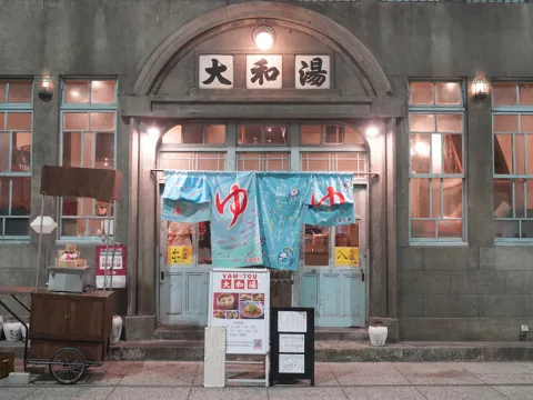 銭湯をリニューアルしたカフェの写真